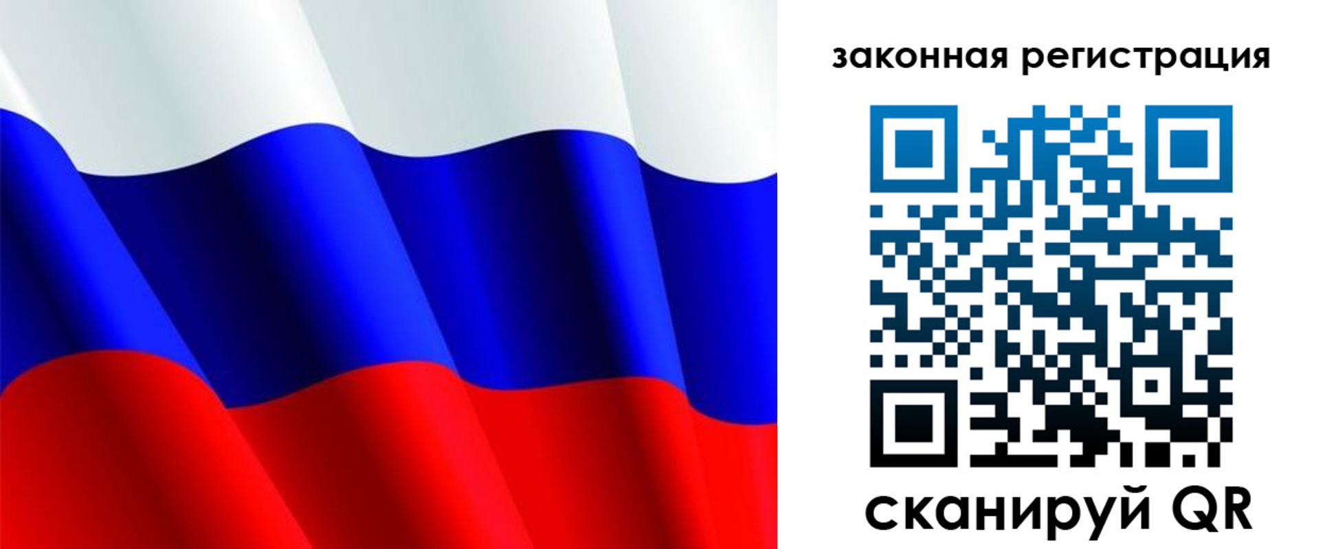 временная регистрация гарантия в Шебекино